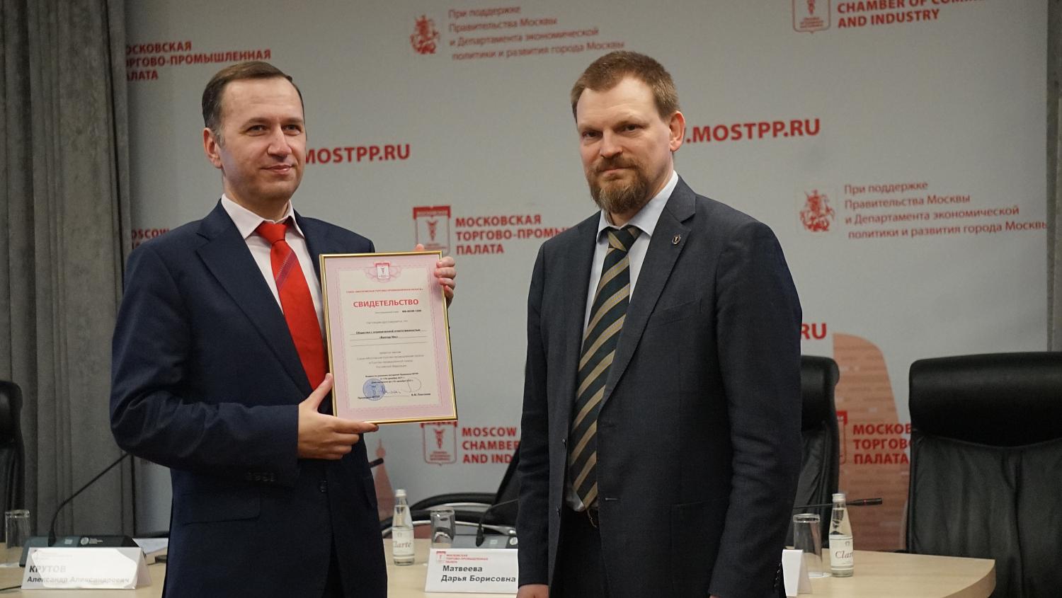 В МТПП приняли новых членов и рассказали предпринимателям о мерах поддержки бизнеса в Москве