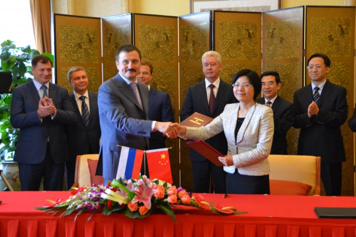 MCCI signed a cooperation agreement in Beijing