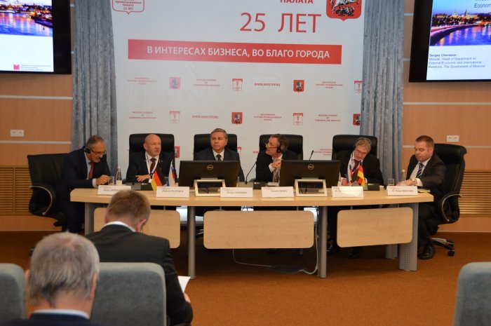 Düsseldorf Business Days program in Moscow began with a discussion of MCCI