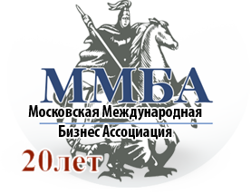 ММБА ММБА