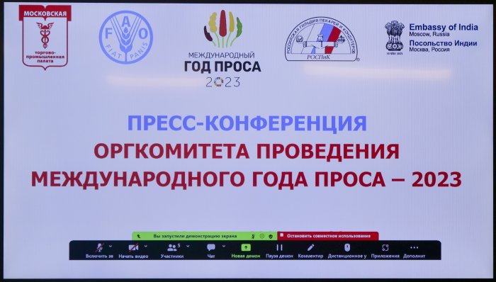 В МТПП заявили о присоединении России к проведению Международного года проса - 2023