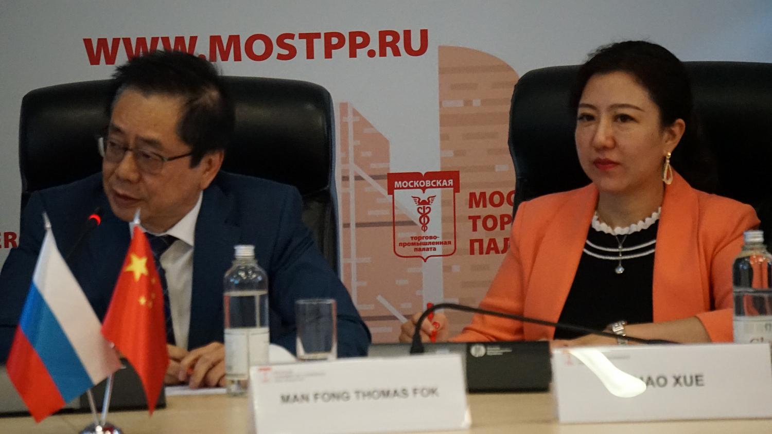 Moscow entrepreneurs discussed promising areas of cooperation with colleagues from China