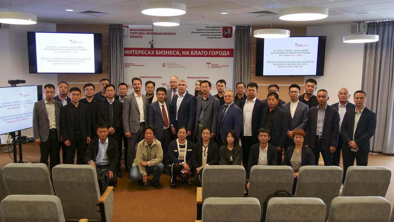 A delegation of Chinese automakers visited the Moscow Chamber of Commerce and Industry