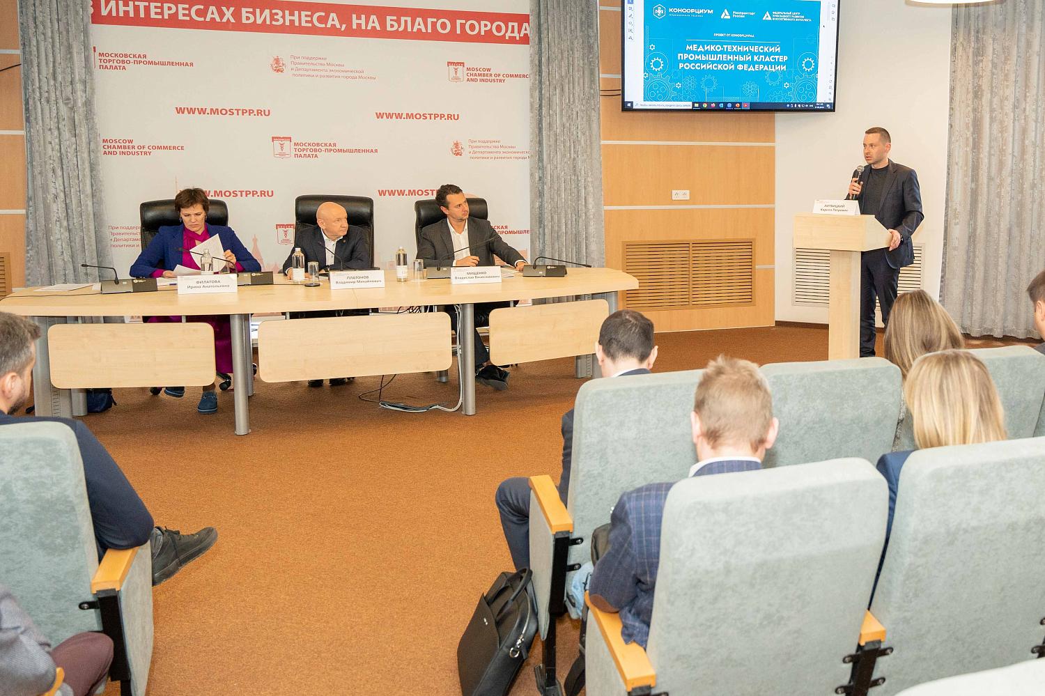 Entrepreneurs of the medical industry received information on the peculiarities of foreign economic activity in modern conditions